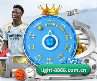 8868体育APP APP 深度功能 | 8868 SPORTS