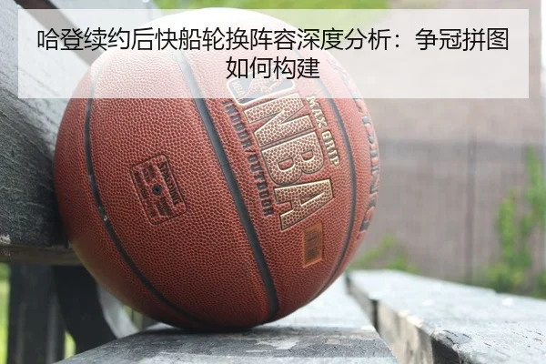 ha-deng-xu-yue-hou-kuai-chuan-lun-huan-zhen-rong-shen-du-fen-xi-zheng-guan-pin-tu-ru-he-gou-jian-3-697.jpg